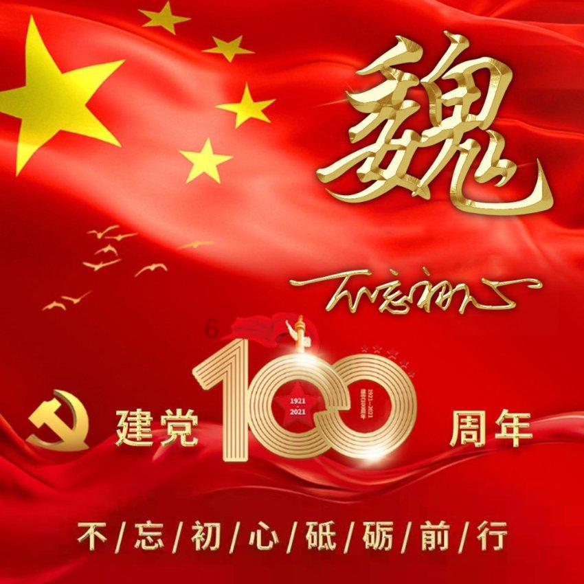 仙剑奇侠传3